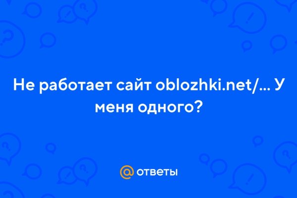 Ссылка омг telegra ph